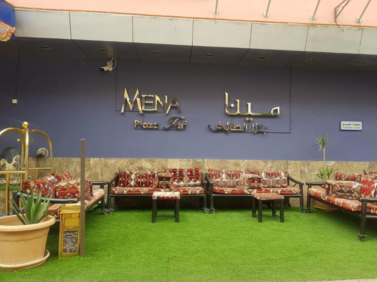 مينا بلازا الطائف Mena Plaza Taif Ta'if Exterior foto